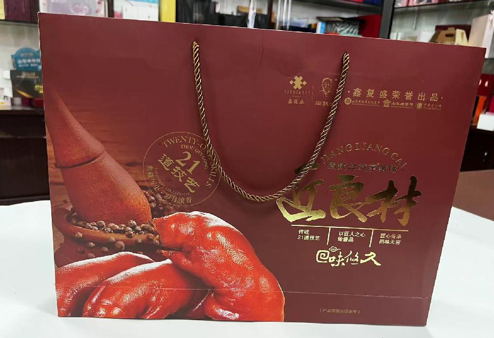 福州礼品盒定制